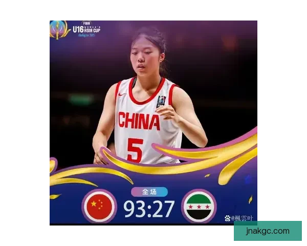 中国队力克马来西亚全力拼搏展现实力助力晋级之路