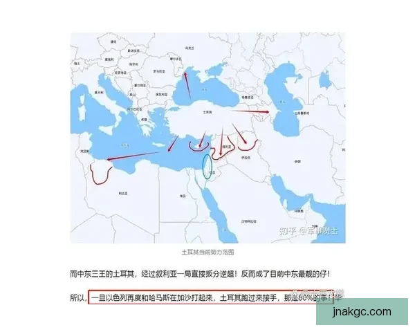 乌克兰对阵土耳其关键较量牵动欧洲赛场格局未来走向走势变数解析